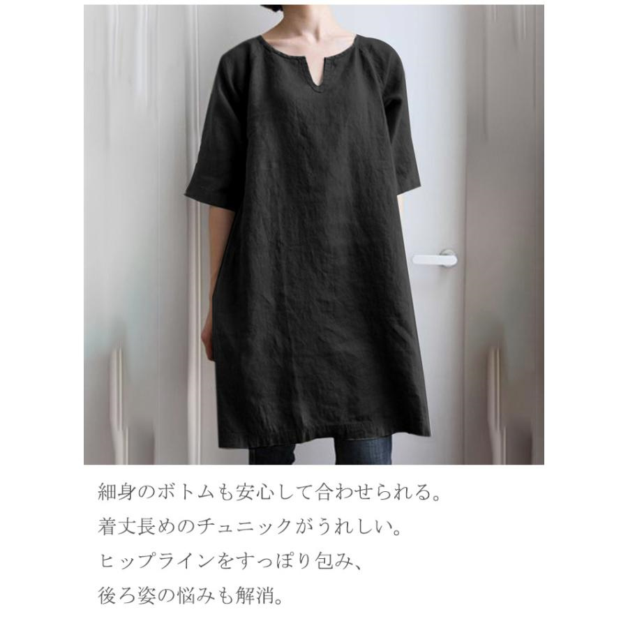 チュニック Tシャツ チュニックワンピース 夏 半袖 ロング ブラウス