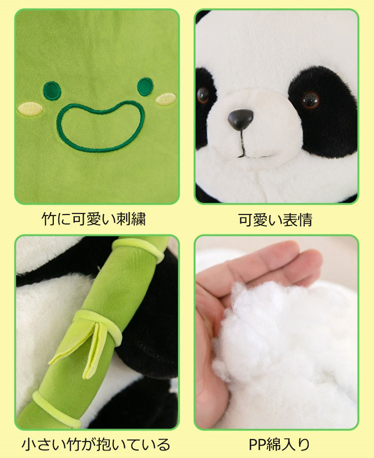 パンダ ぬいぐるみ 動物 抱き枕 25cm 35cm 竹 収納バッグ かわいい