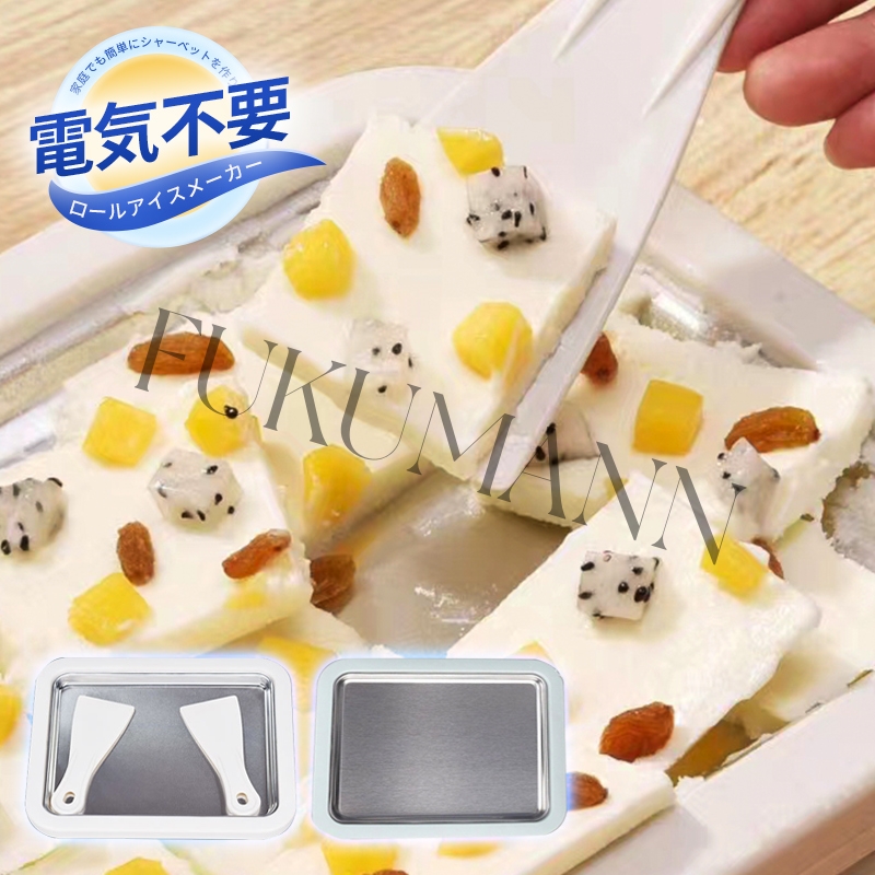 ロールアイスメーカー　業務用 71qcGLqJ3pL._UF350,350_QL50_.jpg