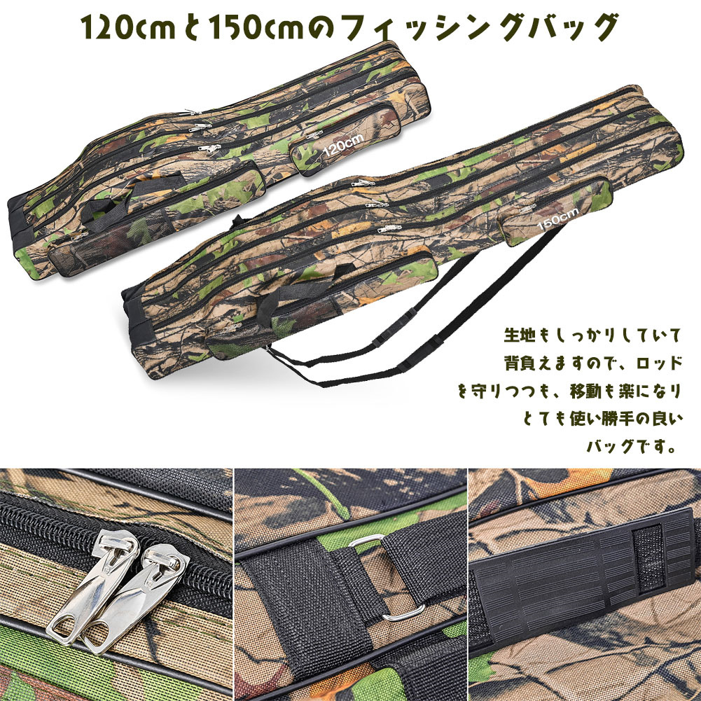釣竿ケース フィッシングバッグ ロッドケース 折り畳み 釣り用ロッド