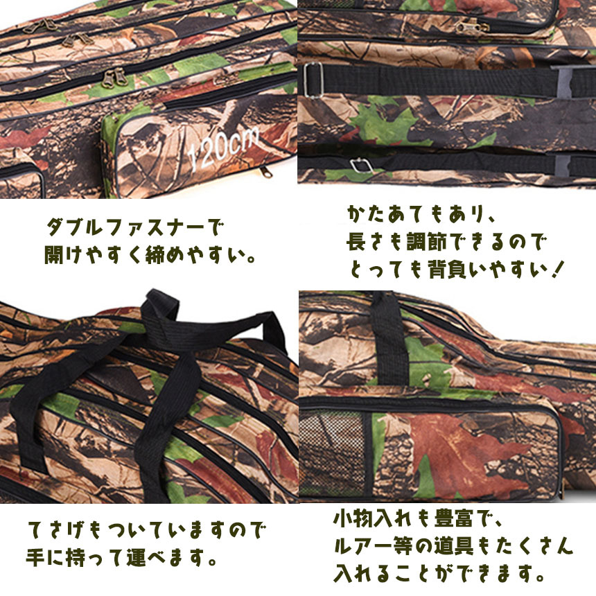 釣竿ケース フィッシングバッグ ロッドケース 折り畳み 釣り用ロッド