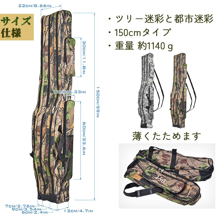釣竿ケース フィッシングバッグ ロッドケース 折り畳み 釣り用ロッド