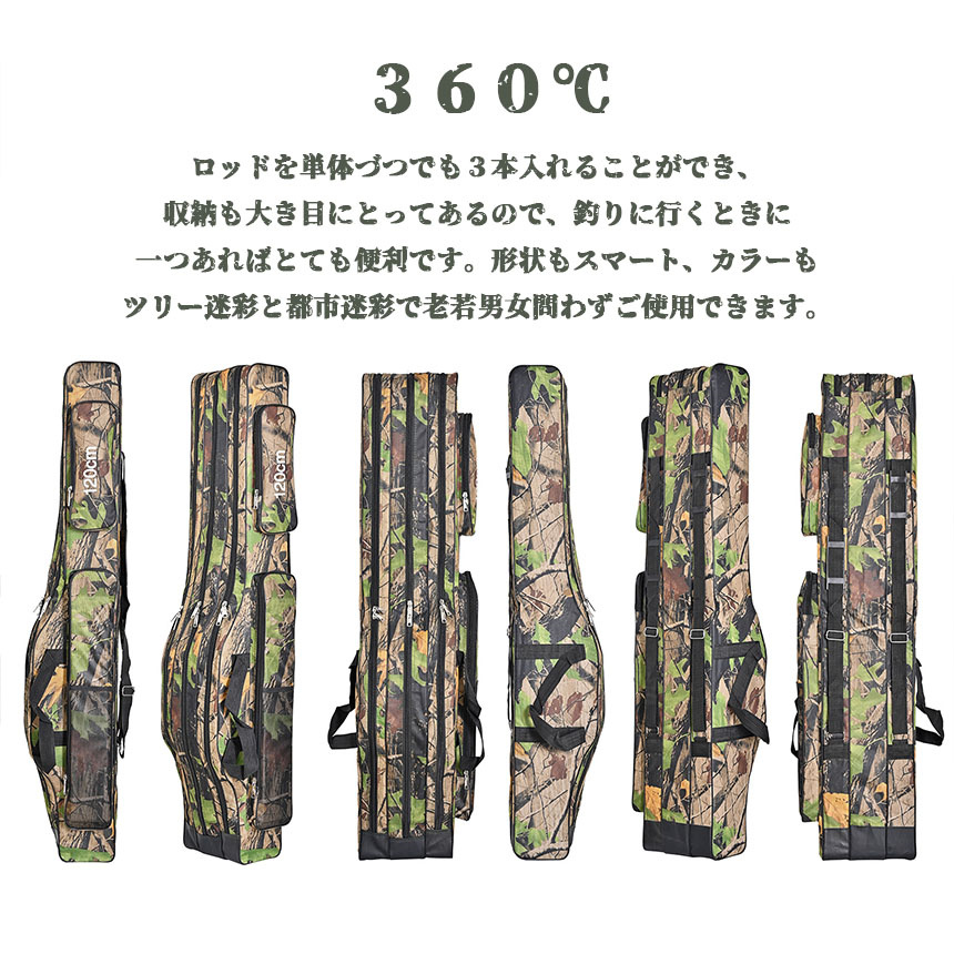 釣竿ケース フィッシングバッグ ロッドケース 折り畳み 釣り用ロッド
