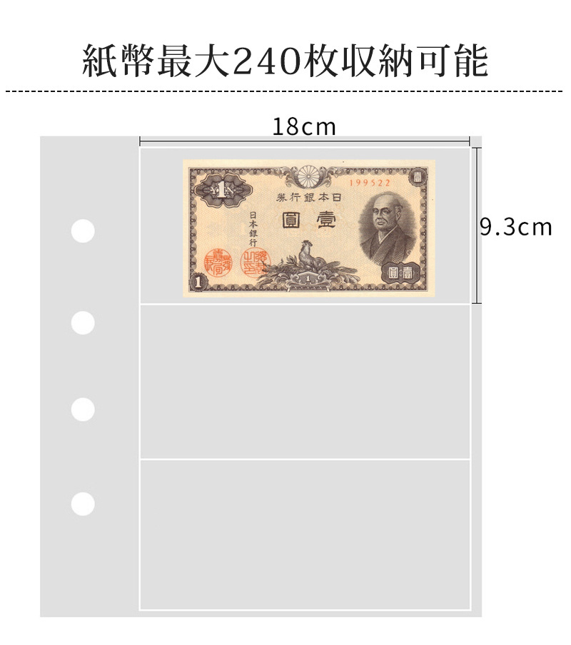 紙幣 硬貨 コレクションケース 記念硬貨 お札 お金 古銭 収集 コイン