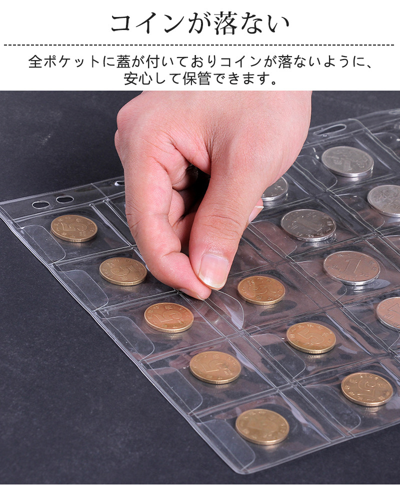 紙幣 硬貨 コレクションケース 記念硬貨 お札 お金 古銭 収集 コイン