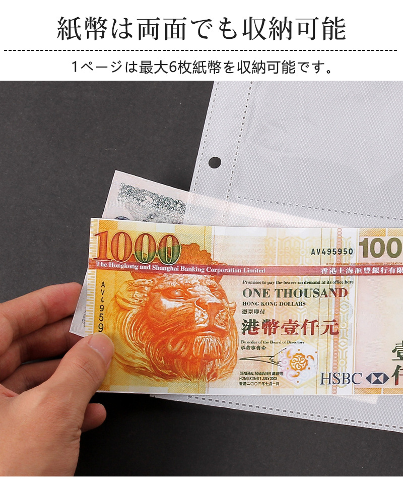 紙幣 硬貨 コレクションケース 記念硬貨 お札 お金 古銭 収集 コイン