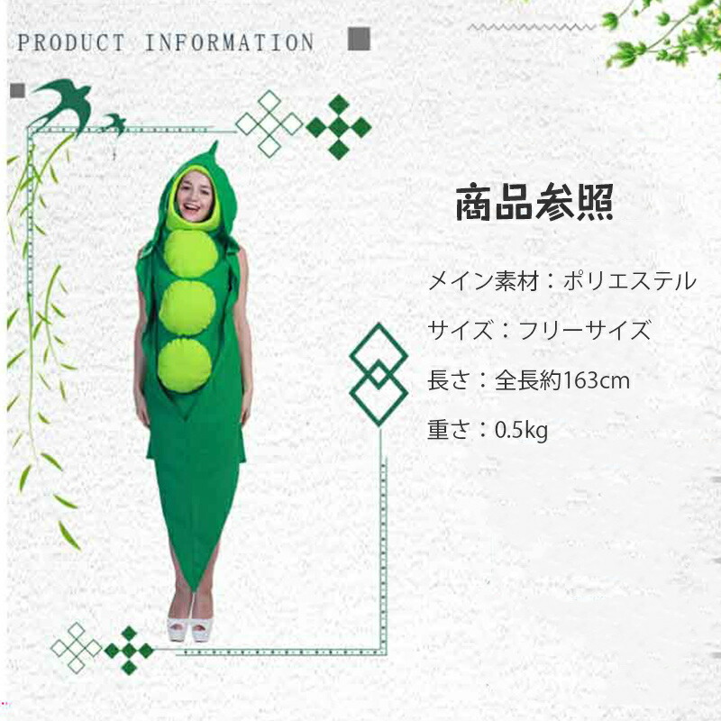 【新品】エメラルドグリーン　衣装　長身さんに♡ Mashleotard Caribbean Greenアレンジバージョンでご注文いただきまし