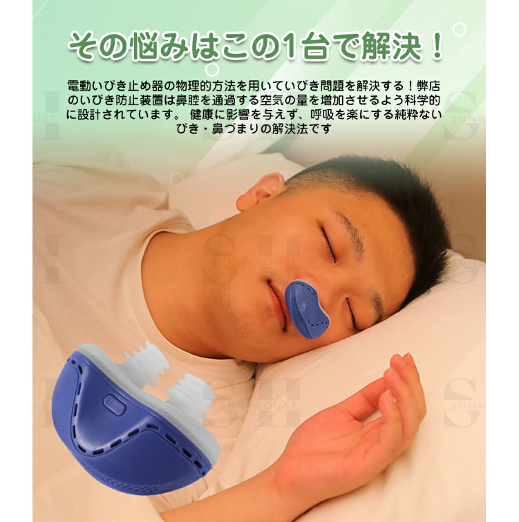 いびき防止 グッズ いびき対策 快眠 いびき軽減 快眠 3個セット Amazon.co.jp: いびき防止グッズ いびき対策 快眠 いびき軽減