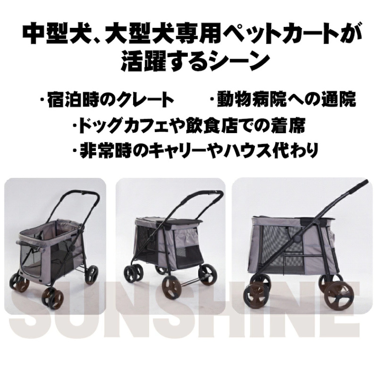 新品 ペットカート サスペンション付き 開閉可能な屋根タイプ 犬用カート ペットカート 中型犬 ドッグカート サスペンション 大型犬 バギー 介護