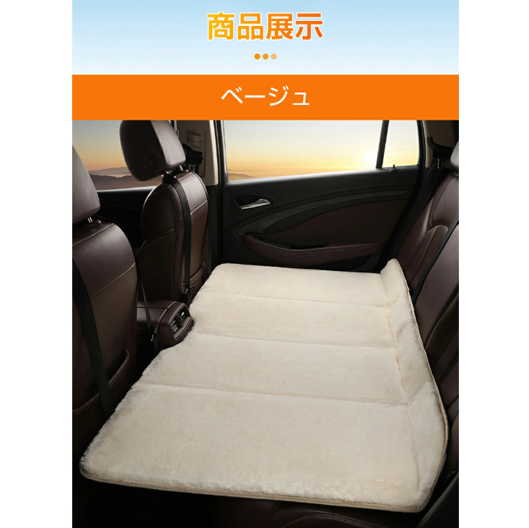 エアマット 車中泊 キャンプ アウトドア 防災 災害 エアベッド