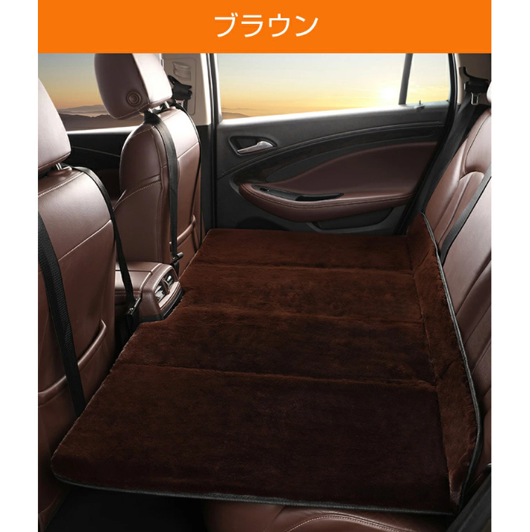 車中泊 マット 後部 折りたたみ 85×130cm 後部座席マット