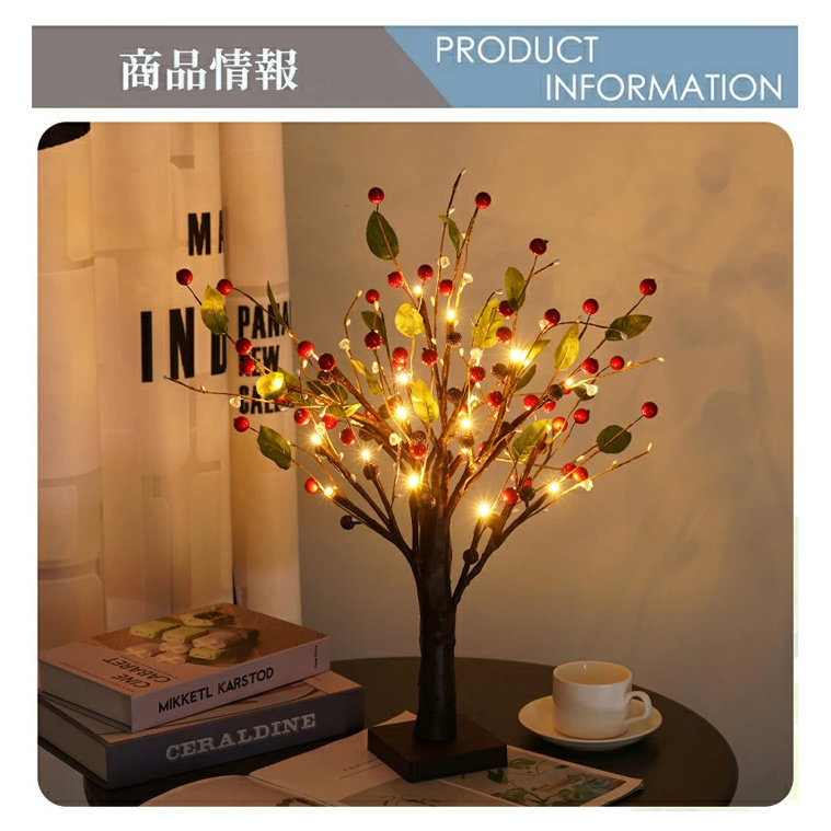 クリスマスツリー 卓上 ツリーライト 55cm 卓上ツリー LED