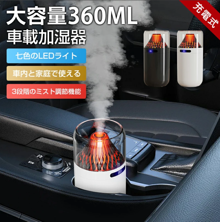 7セット 卓上型加湿器 デジタル表示 リモコン付き 7セット 卓上型加湿器 デジタル表示 リモコン付き 7セット 卓上