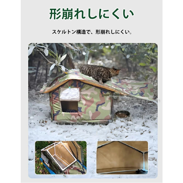 ペットハウス 外猫ハウス 屋外 防水 野良猫 避難所 猫ハウス 猫