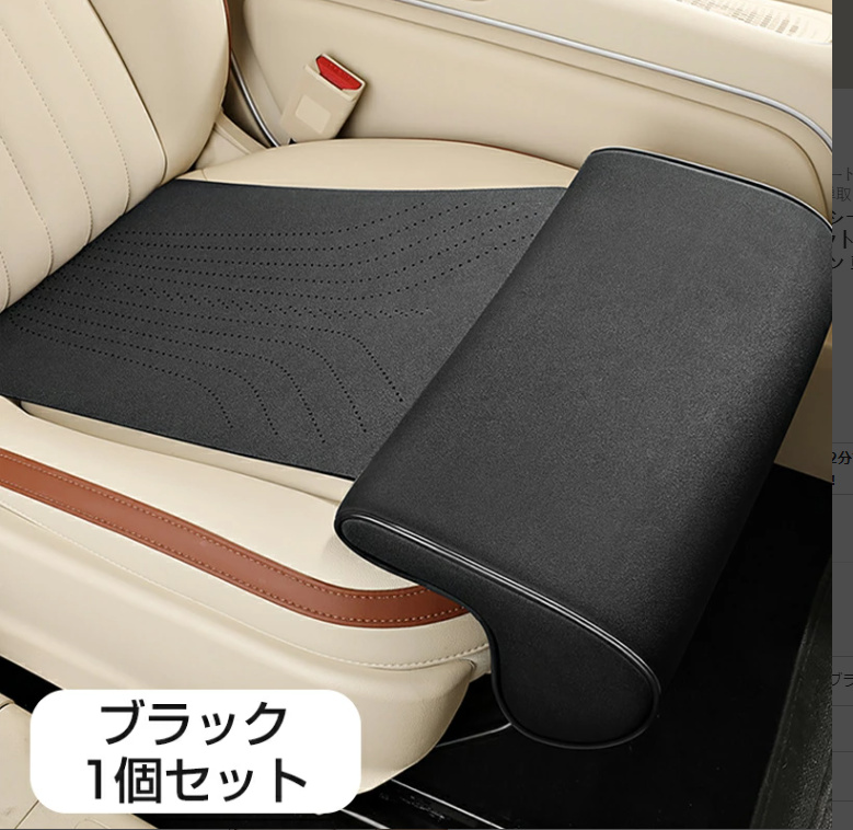 座席（シート）生地使用●マット（47cm×63cm）●鉄道部品② 4967098727904_03.jpg