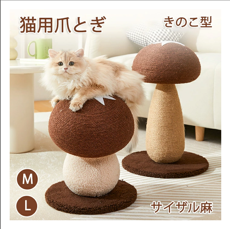 えキノコさん専用 小さなきのこ/Mushroom | こどもマルクト | ヨーロッパ発輸入