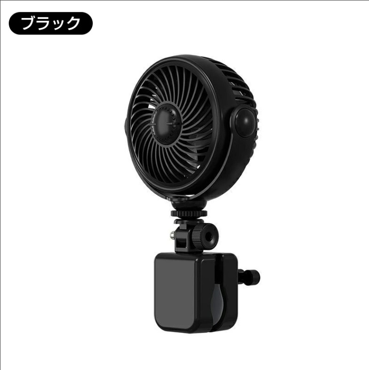 ニョロゾ 卓上扇風機 USB Type-C imgrc0119945235.jpg