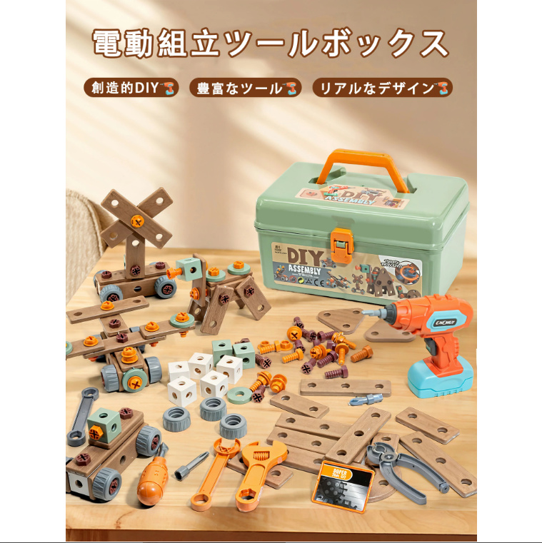 ごっこ遊びトイ 大工さんおもちゃ 大工さんセット 電動ドリル