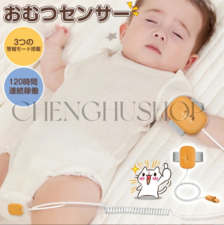 【016】あかちゃんをおこさないで! imgrc0108089535.jpg