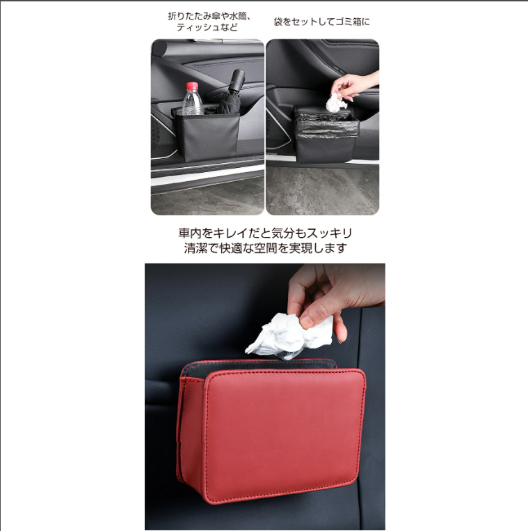 車用収納ボックス 小物入れ 車ゴミ箱 折り畳み式 車用ゴミ箱 車用小物