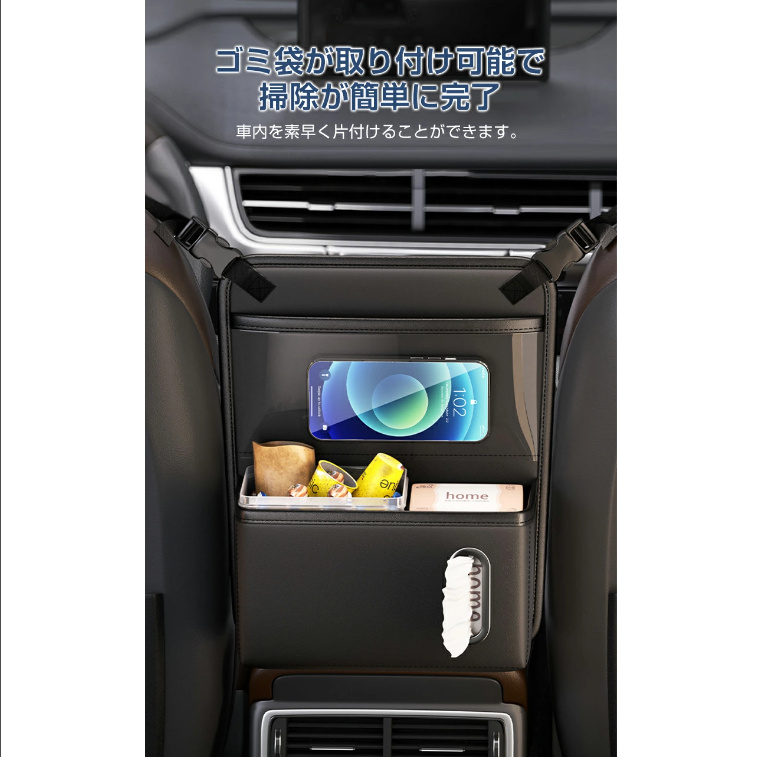 車用収納ポケット 収納バッグ 車用 ネットポケット 車用座席間 カバン