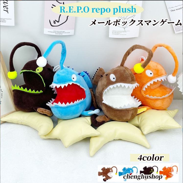 R.E.P.O repo plush レポ ぬいぐるみ メールボックスマンゲーム
