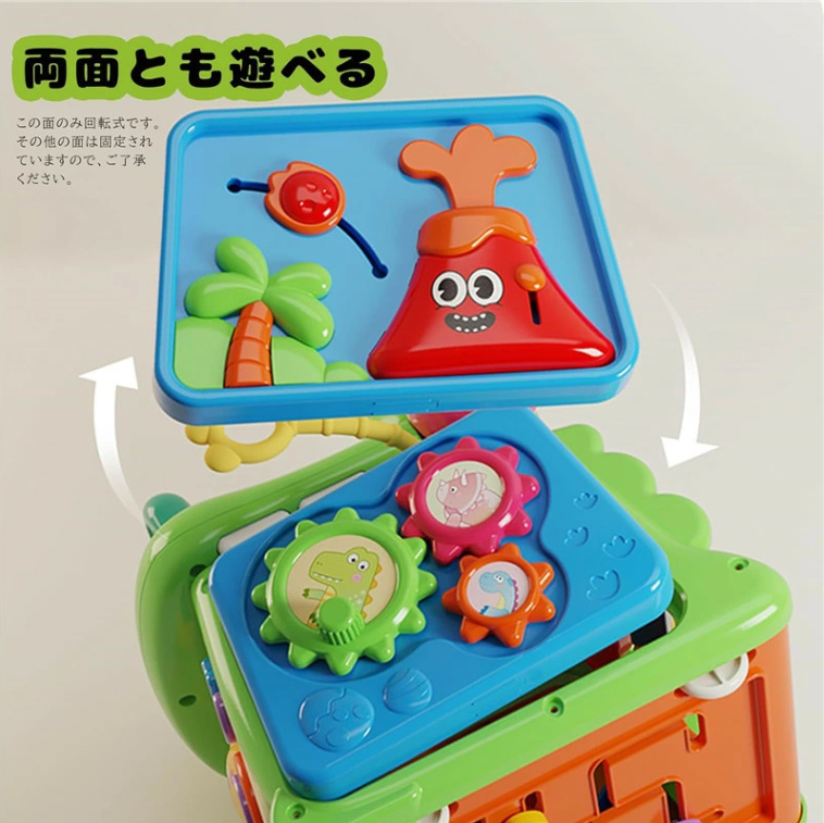 モンテッソーリ モンテッソーリ 知育玩具 子供 赤ちゃん 5in1 おもちゃ 男の子