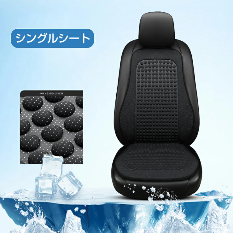 ゴルフ用シートカバー＋雨用カバー　一体型リバーシブル　ひんやり冷感キルト素材 ゴルフ用シートカバー＋雨用カバー一体型リバーシブルひんやり冷