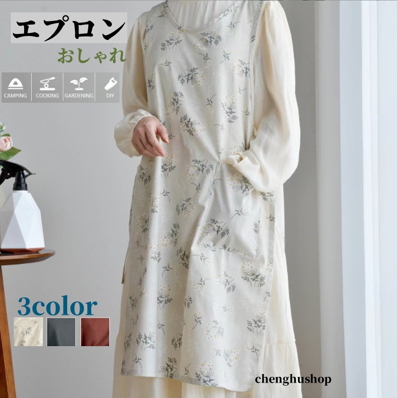 新品 お花モチーフ あったかエプロンドレス ワンピース ワンピース エプロン レディース かぶるだけ 北欧 かわいい ナチュラル