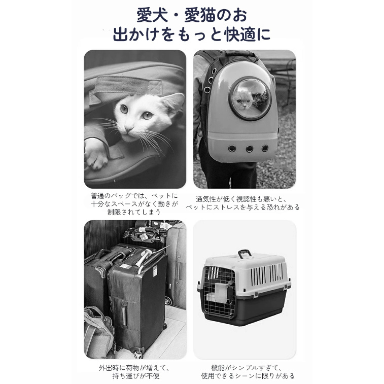 ペットキャリー 犬 猫 キャリーバッグ ペットバッグ ペット キャリー