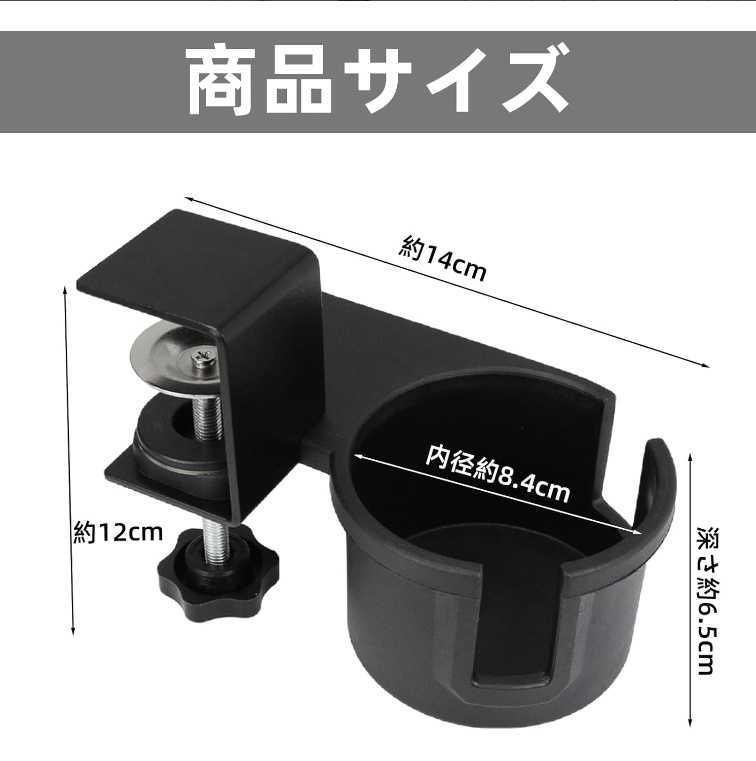 ドリンクホルダー 卓上カップホルダー テーブルカップホルダー