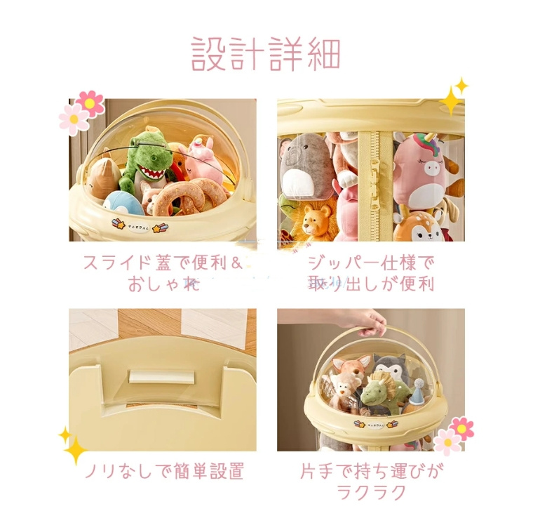 ぬいぐるみ 収納 ぬいぐるみ収納 ケース 透明 円柱 収納ボックス