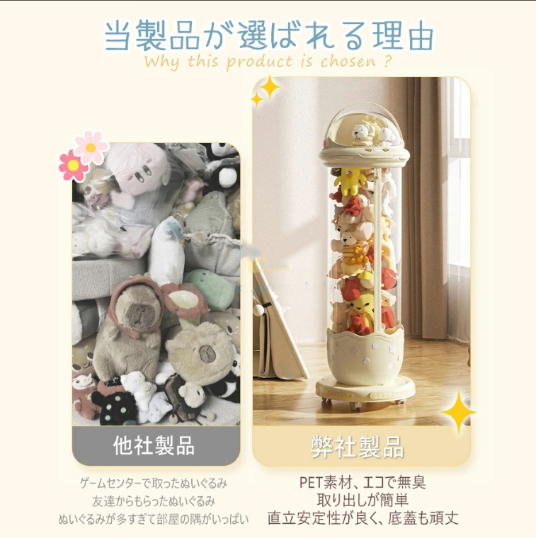 ぬいぐるみの捨て方。連休中に子どもとやる断捨離プロジェクトに