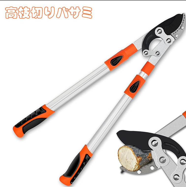 剪定バサミ 園芸ばさみ 太枝切り鋏 切断径60mm強力型 剪定ばさみ