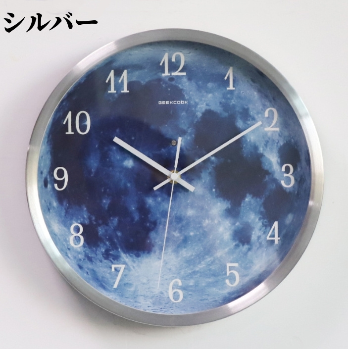 壁掛け時計 発光 光る 月面 直径30cm LED アルミフレーム 銅針