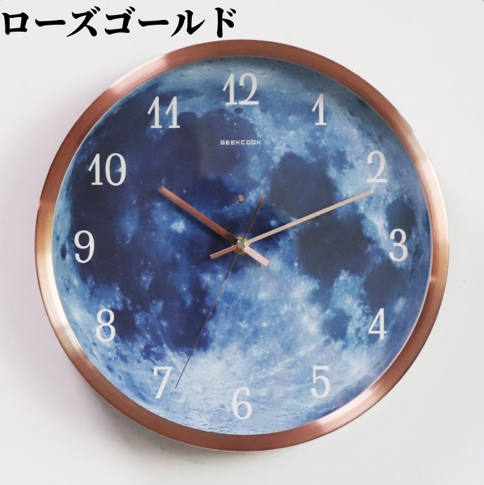 壁掛け時計 発光 光る 月面 直径30cm LED アルミフレーム 銅針