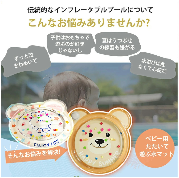 押すだけ空気入れ】ウォーターマット ウォーターベッド ひんやり