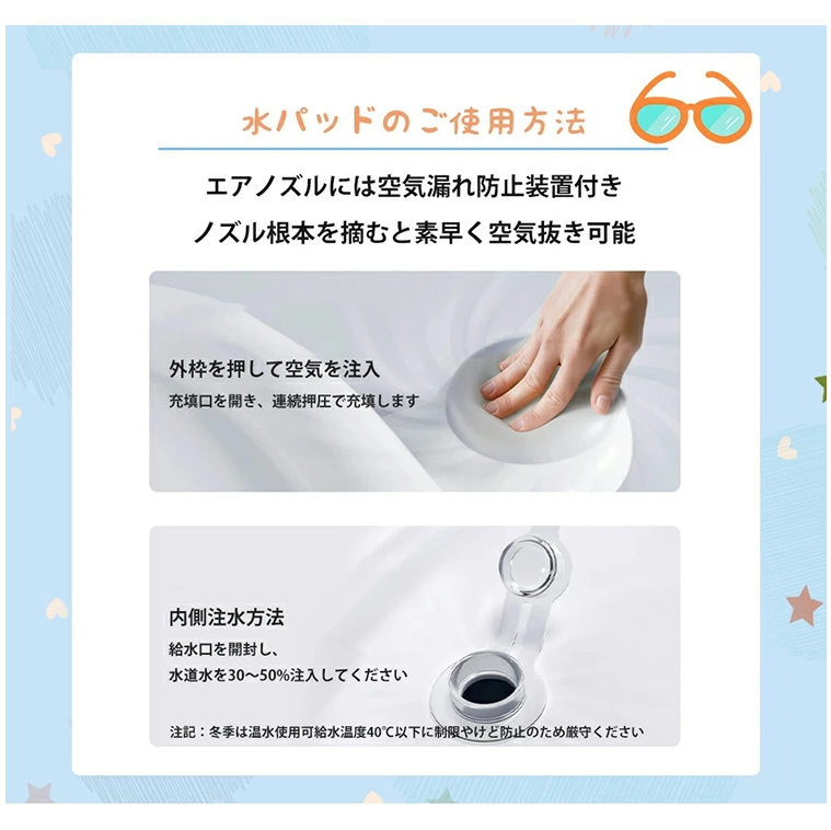 押すだけ空気入れ】ウォーターマット ウォーターベッド ひんやり