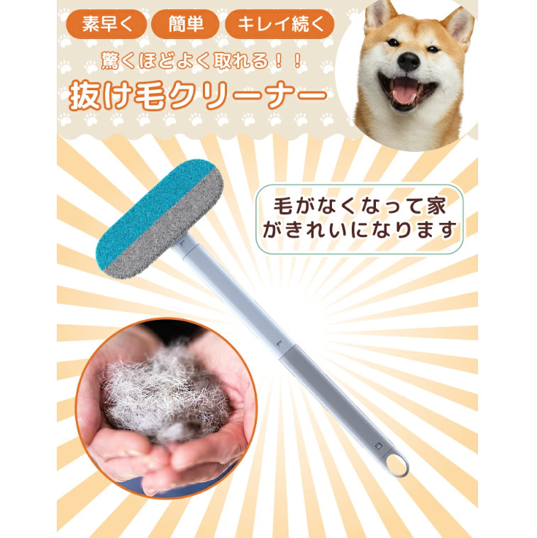 抜け毛取り ペットブラシ 猫ブラシ 犬ブラシ 猫の毛取り 抜け毛対策 毛