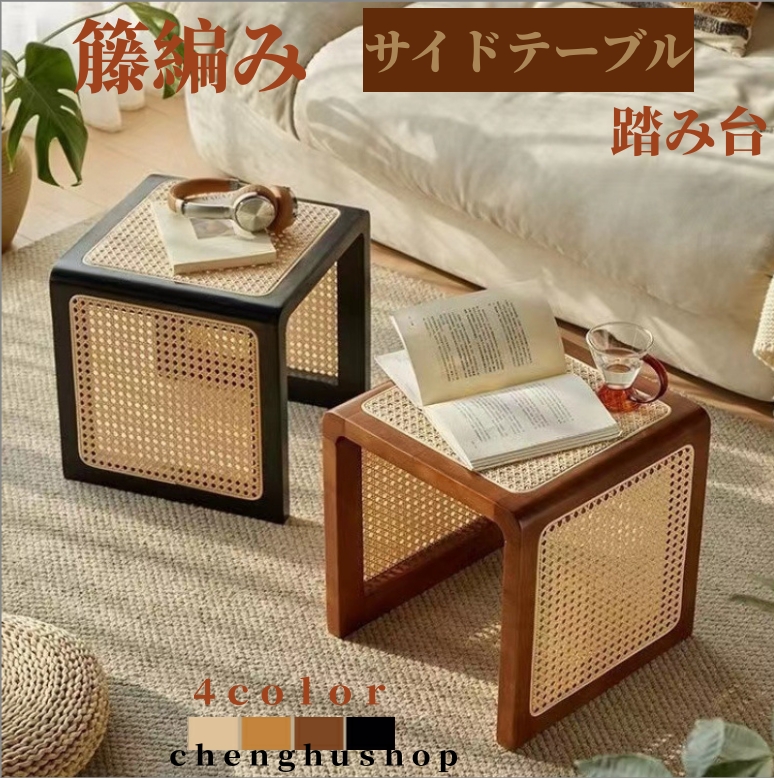 ラタン 籐 ミニテーブル & チェア の セット Amazon｜小さなテーブルと椅子、庭のテーブルと椅子の組み合わせ