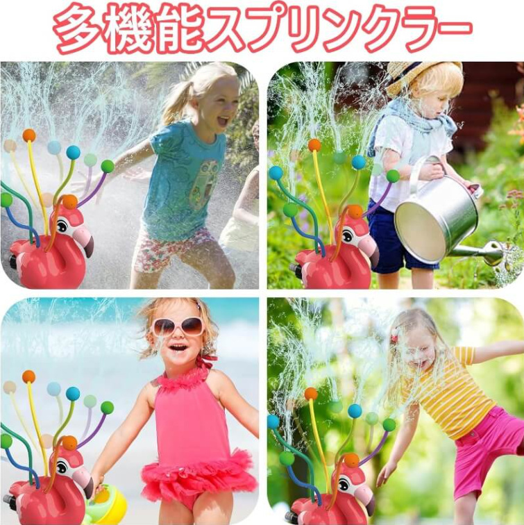 子供用スプリンクラープール、直径約152cm 水の夏向けおもちゃ Amazon