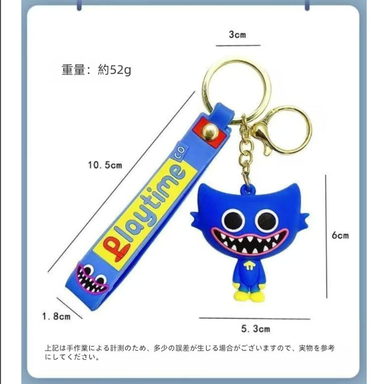 2点セット ハギーワギー キーホルダー ポピープレイタイム 人気