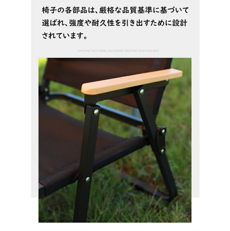アウトドアチェア 子供用 キャンプチェア 折りたたみ椅子 キッズ