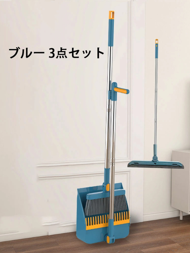 ちり　3点セット Amazon.co.jp: ideamall ほうき ちりとり 水切り セット 自立式