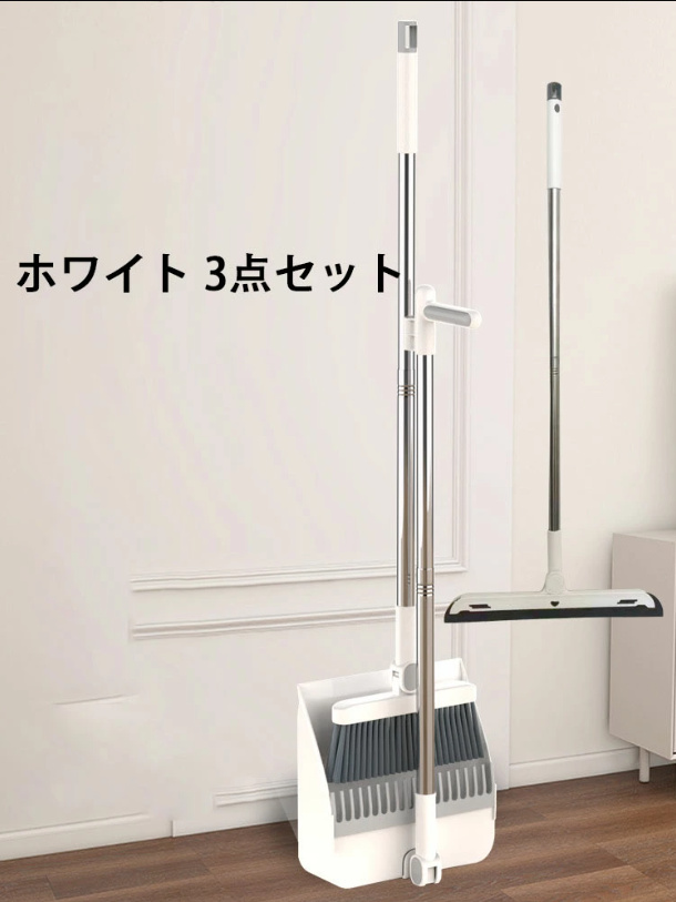 ほうきちりとりセット (自立式) ほうき ちりとり 立て式掃除