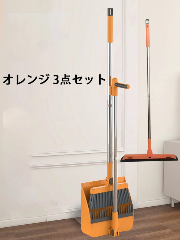 ちり　3点セット ほうきちりとりセット (自立式) ほうき ちりとり 立て式掃除