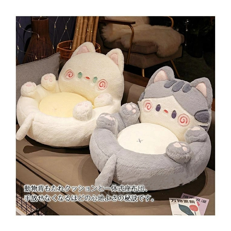 ４個セット 猫のチェアクッション☆　椅子 クッション 座椅子 猫 グレー Amazon.co.jp: [AiO JAPAN] 椅子 クッション 座椅子 猫 グレー