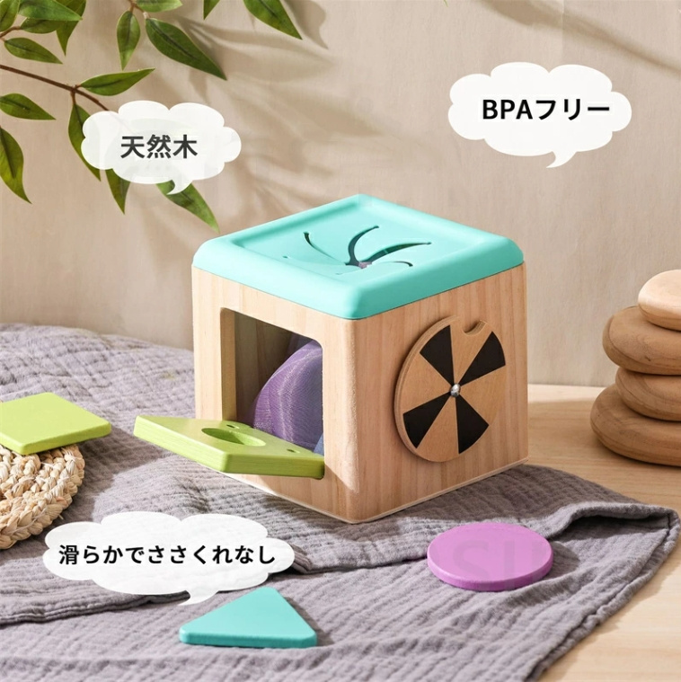 モンテッソーリおもちゃ ティッシュケース ティッシュボックスおもちゃ