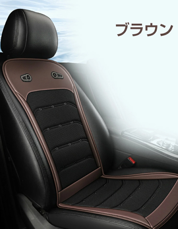 2025進化超大風量 クールシート 車 無段階調整 12V/24V対応