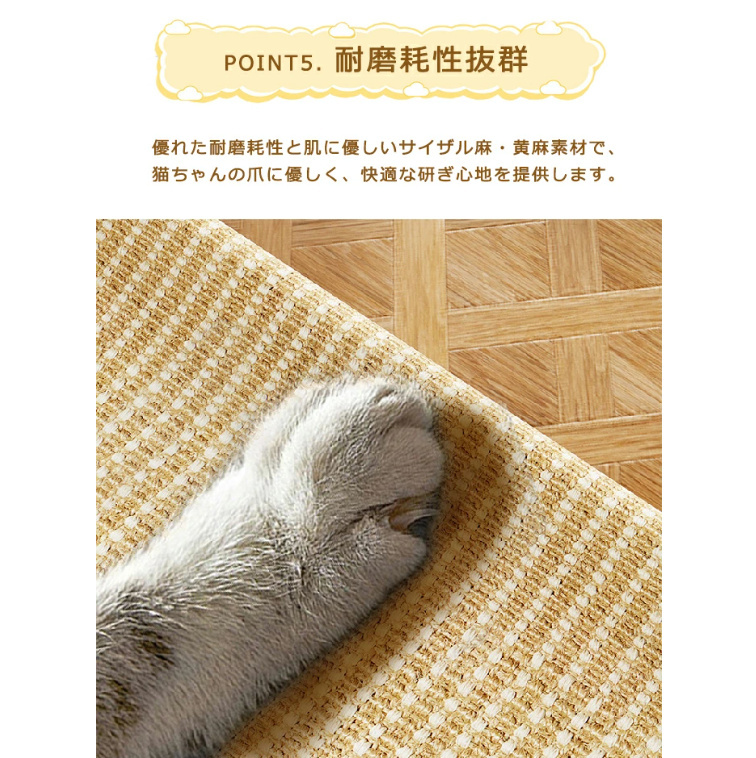 ペットベッド 夏用 爪とぎ 二層猫用爪とぎベッド 二層 頑丈 安定感